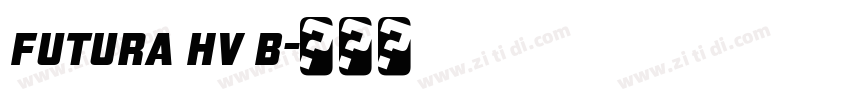 futura hv b字体转换